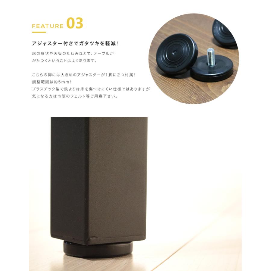 テーブル 脚 アイアン アイアンレッグ 4本セット ダイニング テーブル 脚 アイアン アイアンレッグ 4本セット ダイニング