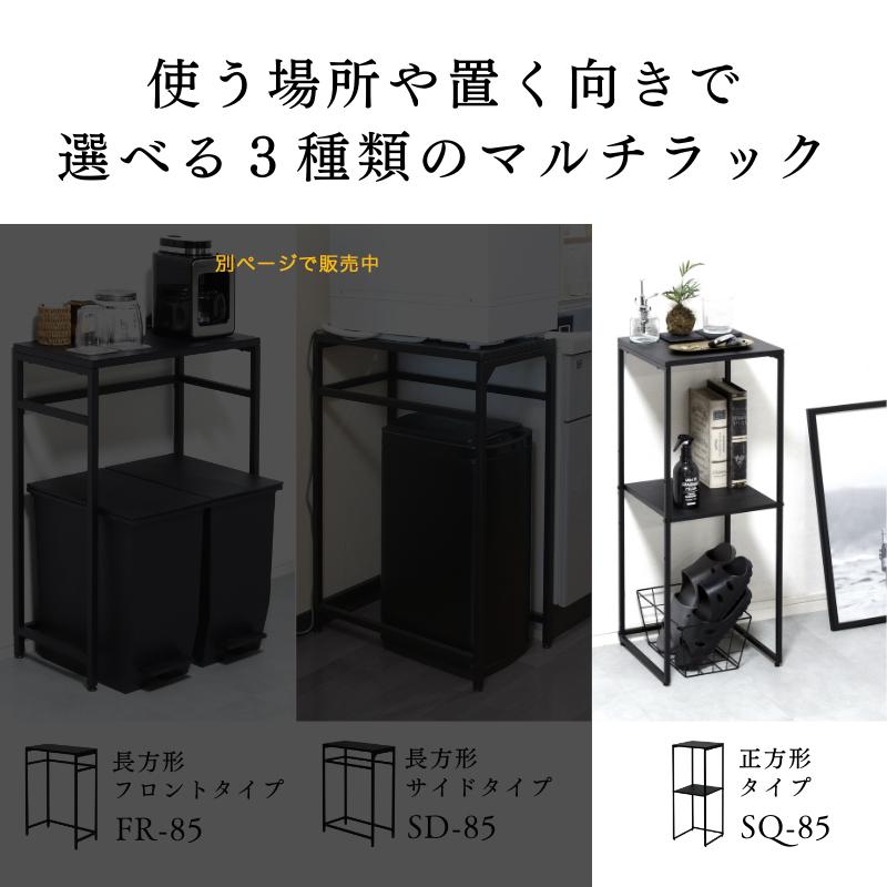 キッチンラック 幅60 高さ85.5 スリム レンジラック キッチン収納 棚
