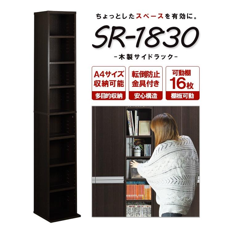 本棚 スリム 大容量 おしゃれ 幅30 コミックラック オープンラック
