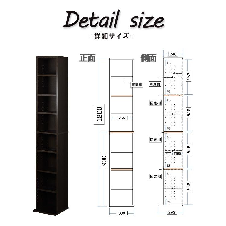本棚 スリム 幅30cm 大容量 おしゃれ 隙間収納 コミック A4 ラック 高
