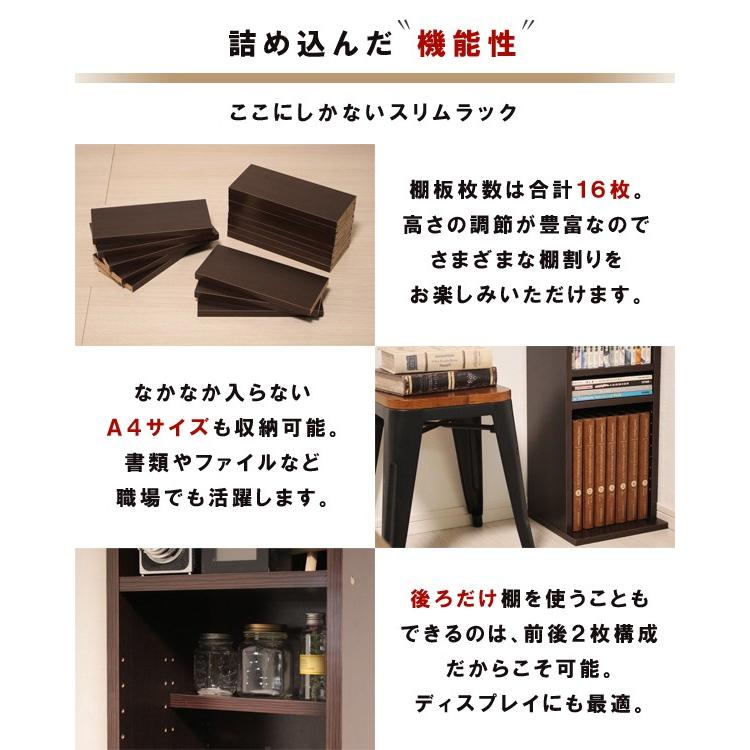 本棚 スリム 大容量 おしゃれ 幅30 コミックラック オープンラック