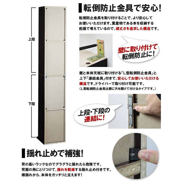 本棚 スリム 幅30cm 大容量 おしゃれ 隙間収納 コミック A4 ラック 高さ180cm 木製 sr-1830の画像