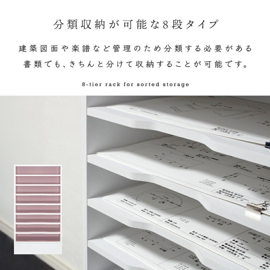A3用紙整理棚 書類棚 書庫 収納 オフィス 家具 キャビネット 高さ90 木製  ホワイト ラック srk-a3sの画像