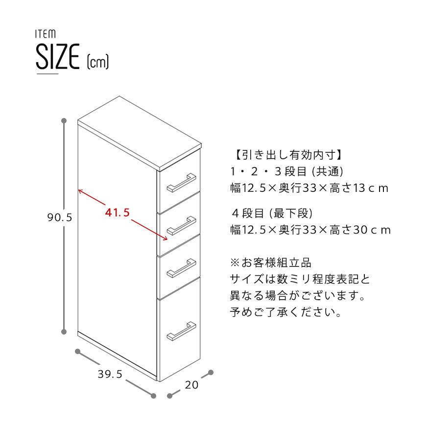 隙間収納 ラック 20cm スリムラック チェスト おしゃれ 台所 洗面所 木製 ssb-w20｜kaguemon｜10