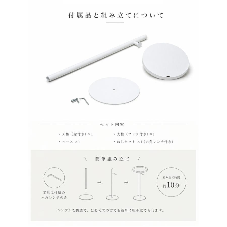 サイドテーブル フック付き スリム 玄関 テーブル おしゃれ 丸型