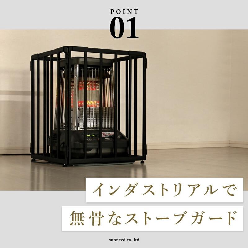 ストーブ ガード 四方囲い スタンダード ペット フェンス 安全 柵 高さ
