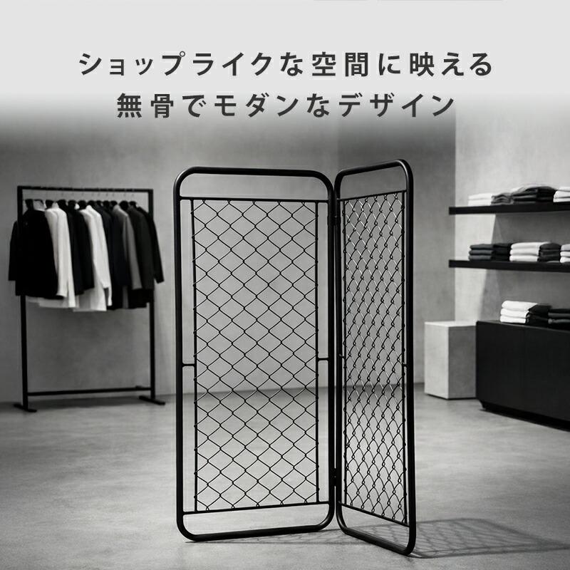 メッシュデザイン パーテーション ディスプレイパーテーション メッシュパネル アンティーク風