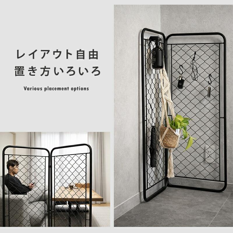 パーテーション おしゃれ 衝立 2連 自立 メッシュ 間仕切り 折りたたみ