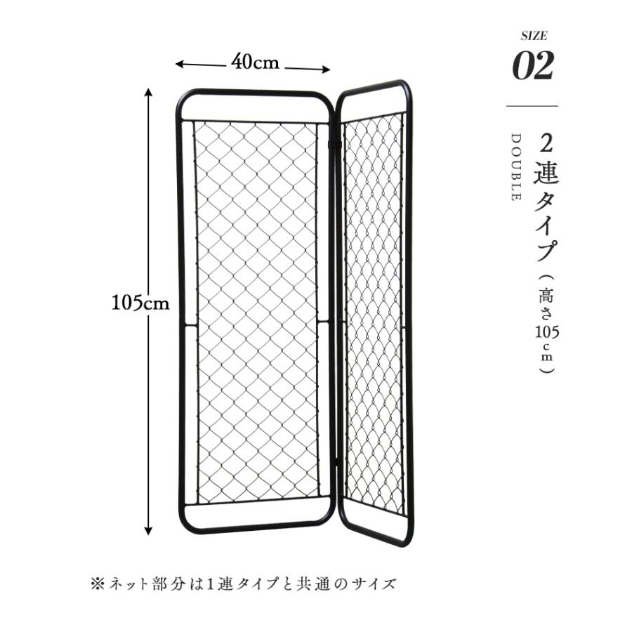 パーテーション 衝立 間仕切り 2連 おしゃれ 低い パーティション 自立