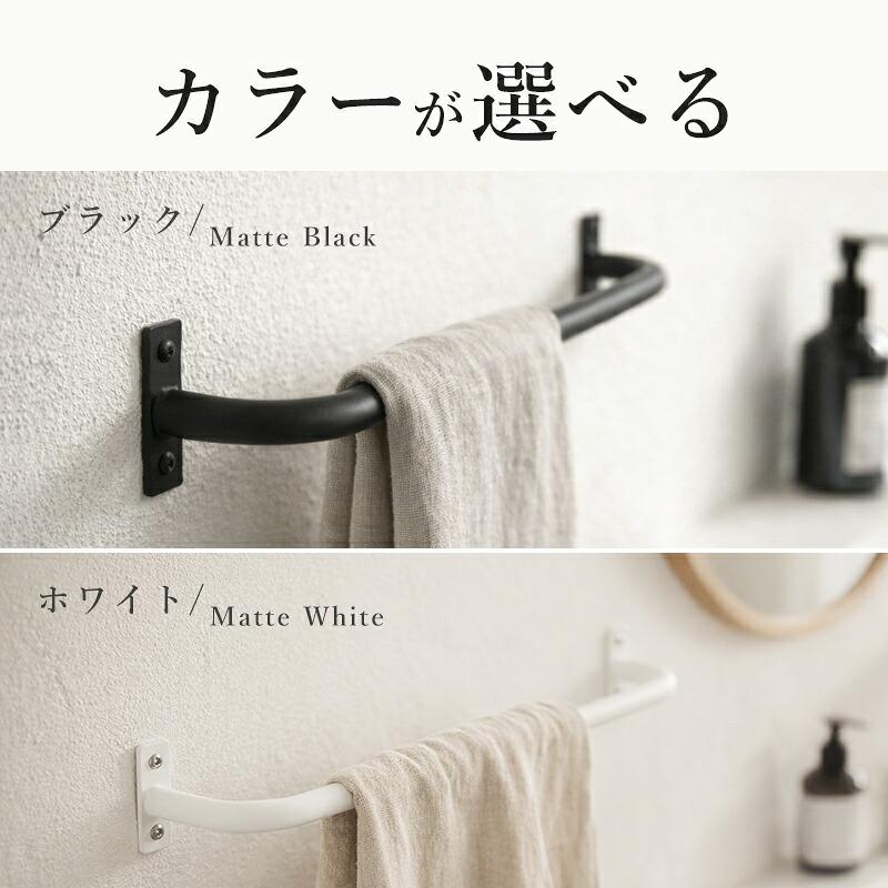 タオルハンガー 壁掛け 幅40 アイアン タオル掛け バスタオル トイレ
