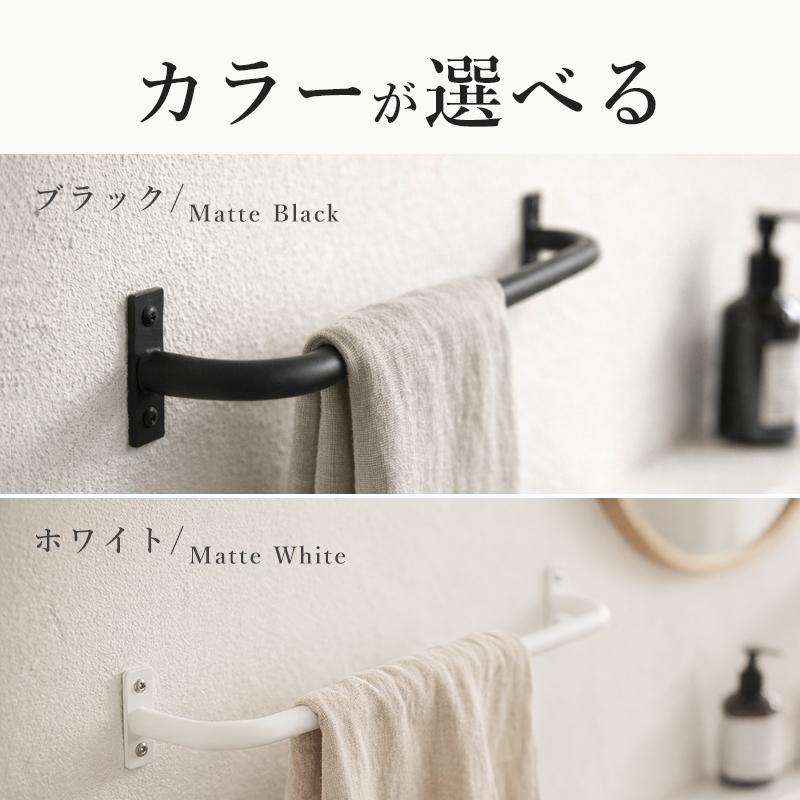 タオルハンガー 壁掛け 幅40 アイアン タオル掛け バスタオル トイレ