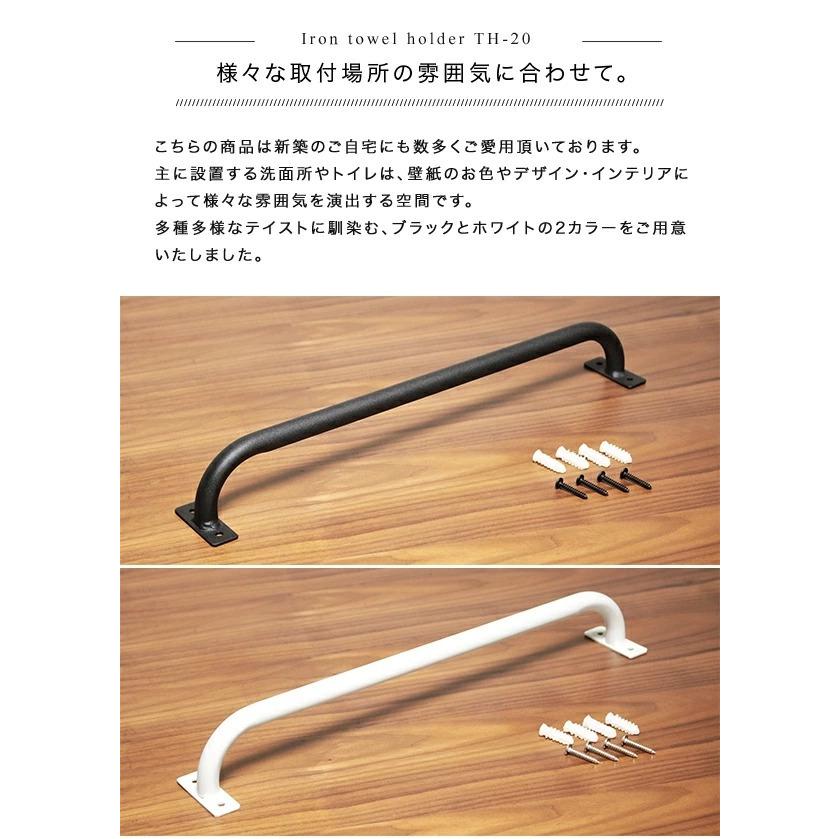 かわいい新作 タオルハンガー 洗面所 アイアン トイレ 幅40 おしゃれ タオル掛け 壁 黒 白 ブラック ホワイト Th 40 Supplystudies Com