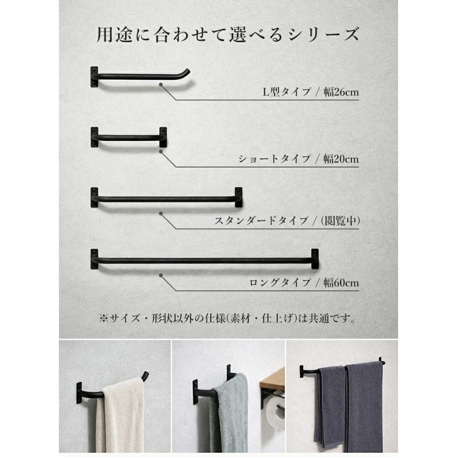 タオルハンガー 壁掛け 幅40 アイアン タオル掛け バスタオル トイレ
