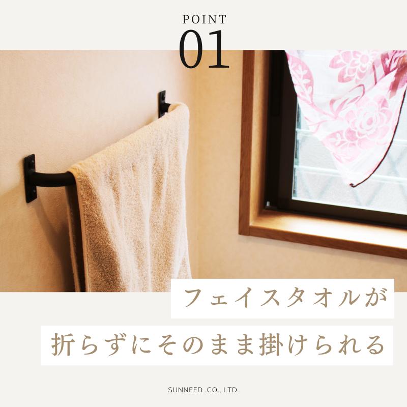 タオルハンガー 壁掛け 幅40 アイアン タオル掛け バスタオル トイレ