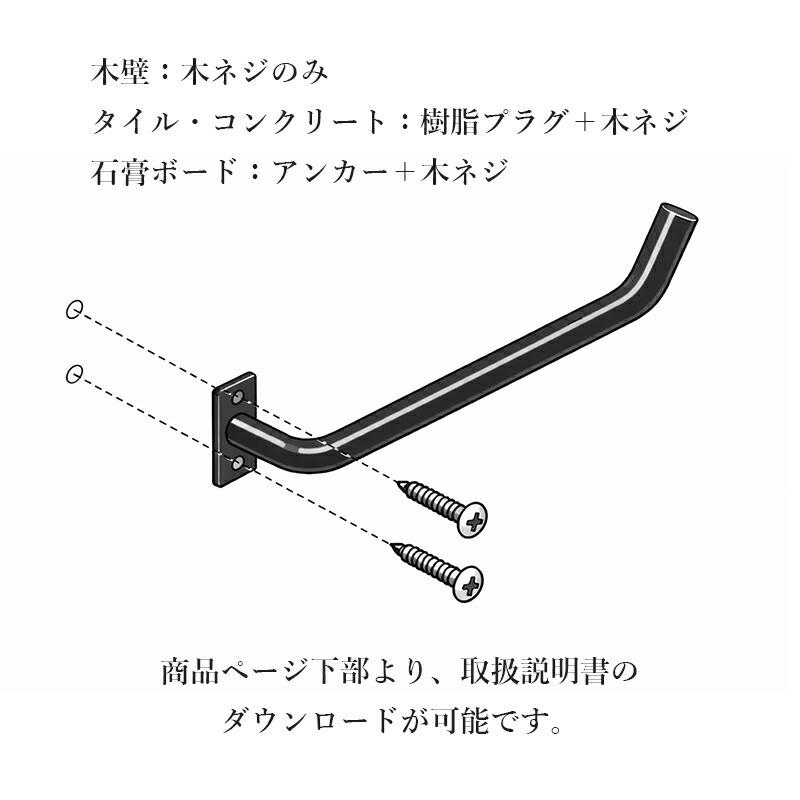 タオルハンガー 幅23.5 タオル掛け アイアン タオルバー トイレ 洗面所