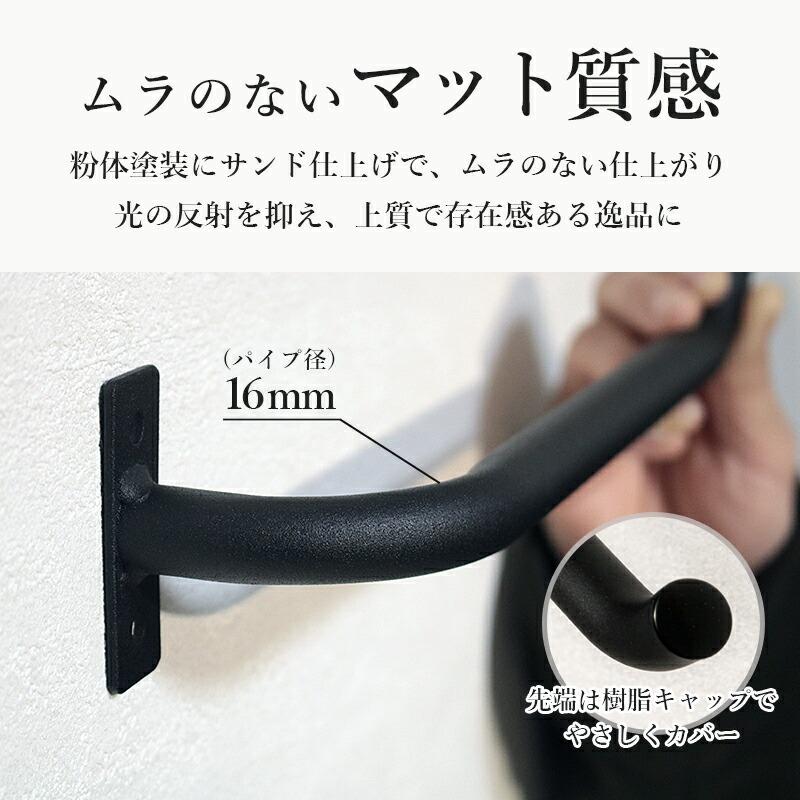 【3104】アイアンラック　タオルハンガー　150㌢　4点止め 000000002829.jpg