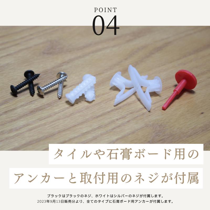 タオルハンガー 幅23.5 タオル掛け アイアン タオルバー トイレ 洗面所