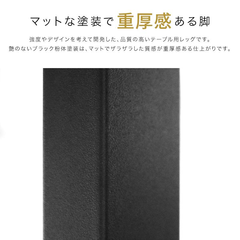 bimiti テーブル 脚 鉄脚 奥行65CM 高さ71CM 2個1組 ブラック テーブル