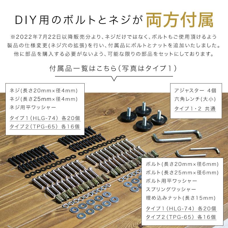 テーブル 脚 アイアン アイアンレッグ 2本 セット ダイニングテーブル