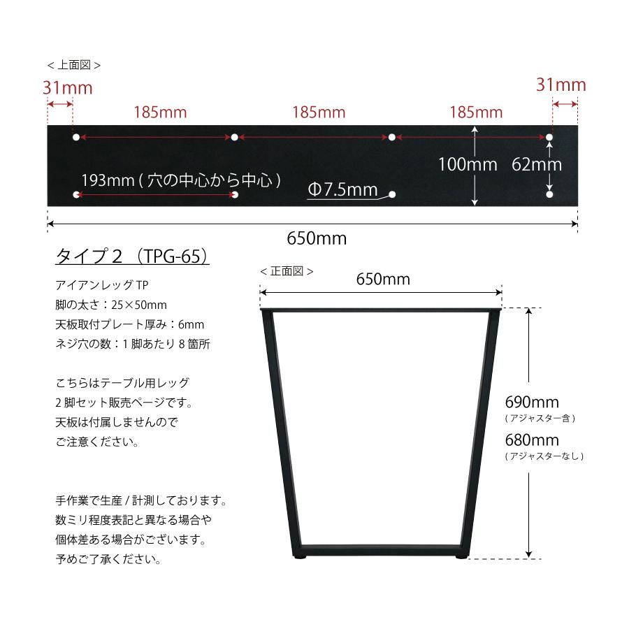k-tecページ 値下げ！アイアンレッグ　エキスパンドメタルテーブルセット テーブル 脚 アイアン アイアンレッグ 2本 セット ダイニングテーブル