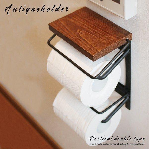 トイレットペーパーホルダー 2連 アイアン 縦 縦型 木 おしゃれ Diy 収納 棚 棚付き 天然木 取り付け 紙巻器 アンティーク Tph 21 Sn Tph 21 本棚 食器棚 収納家具の家具衛門 通販 Yahoo ショッピング