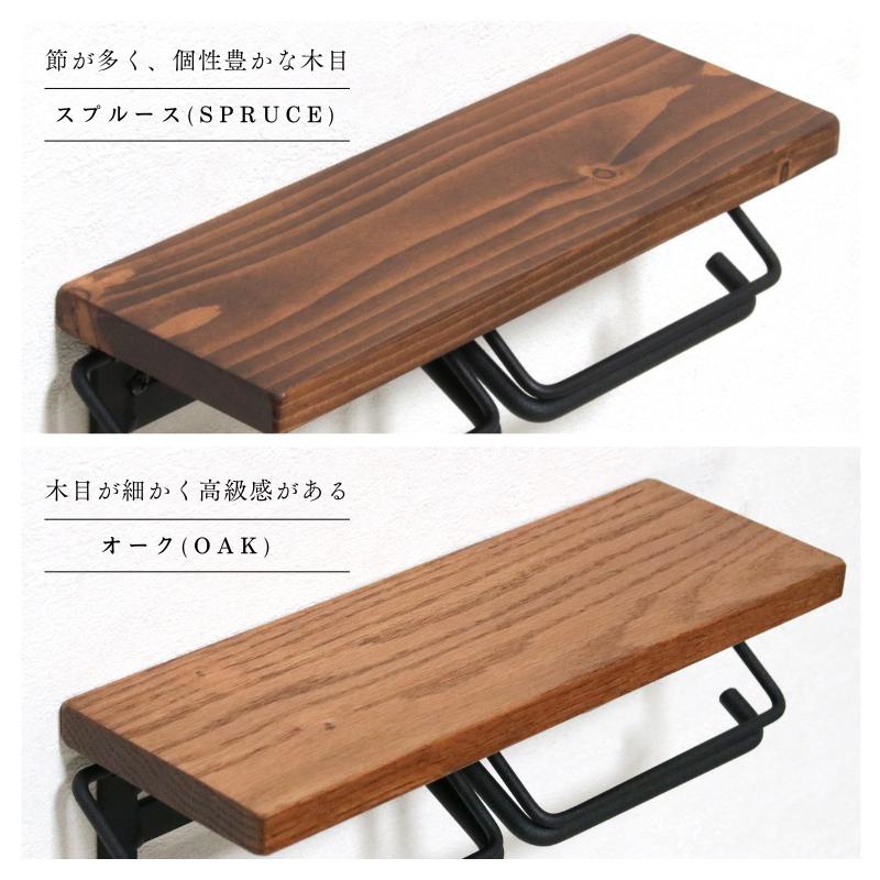 トイレットペーパーホルダー 2連 おしゃれ アイアン 木 天然木 トイレットペーパーホルダー 2連 おしゃれ アイアン 木 天然木