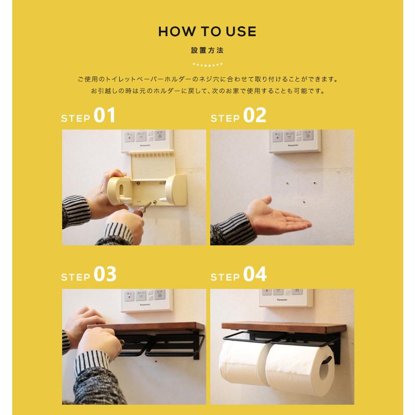 トイレットペーパーホルダー 2連 アイアン 木 おしゃれ Diy 収納 棚 棚付き 天然木 取り付け 紙巻器 アンティーク Tph 29 Sn Tph 29 本棚 食器棚 収納家具の家具衛門 通販 Yahoo ショッピング