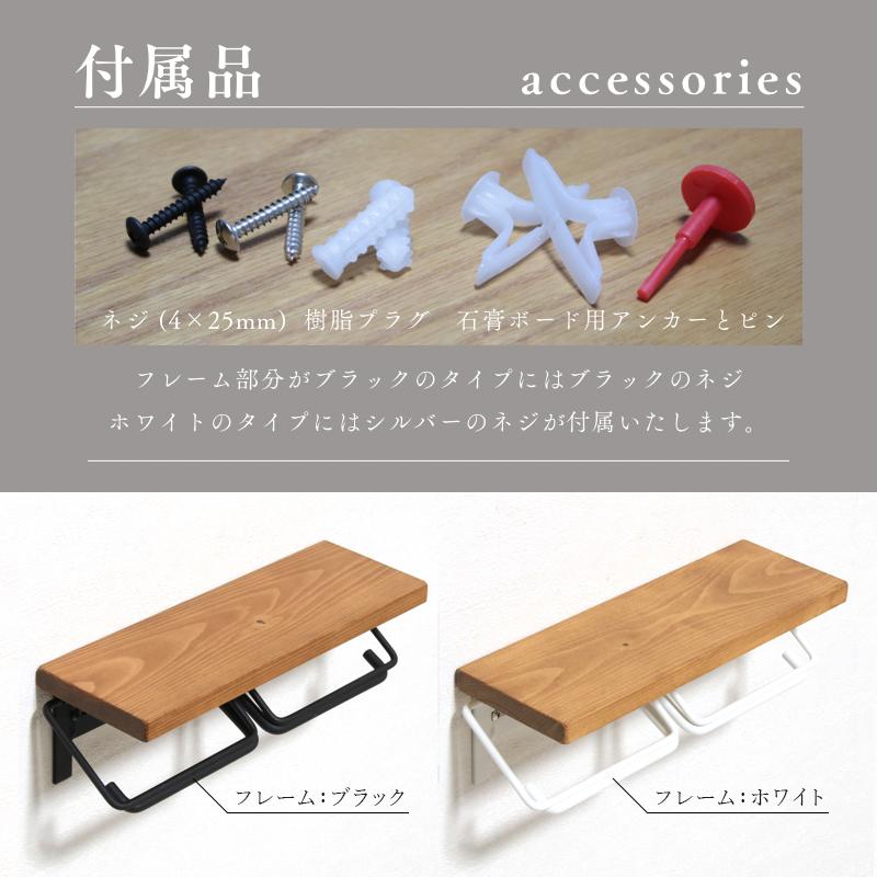 トイレットペーパーホルダー 2連 おしゃれ アイアン 木 天然木 トイレットペーパーホルダー 2連 おしゃれ アイアン 木 天然木