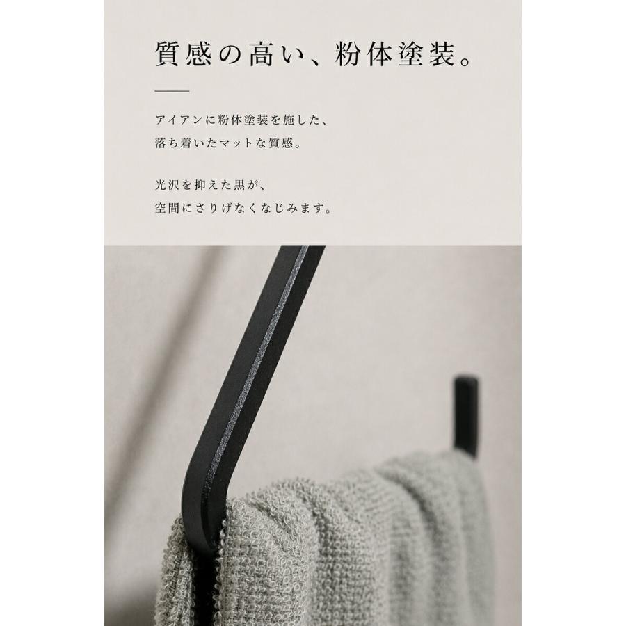 タオルハンガー タオル掛け 壁掛け トイレ 洗面所 アイアン 幅15