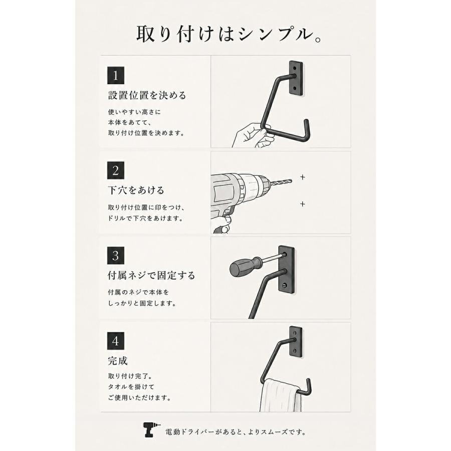 タオルハンガー タオル掛け 壁掛け トイレ 洗面所 アイアン 幅15