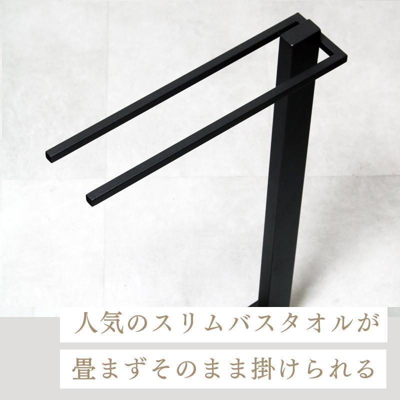タオルスタンド タオルラック 自立式 タオルハンガー タオル掛け タオルスタンド タオルラック 自立式 タオルハンガー タオル掛け