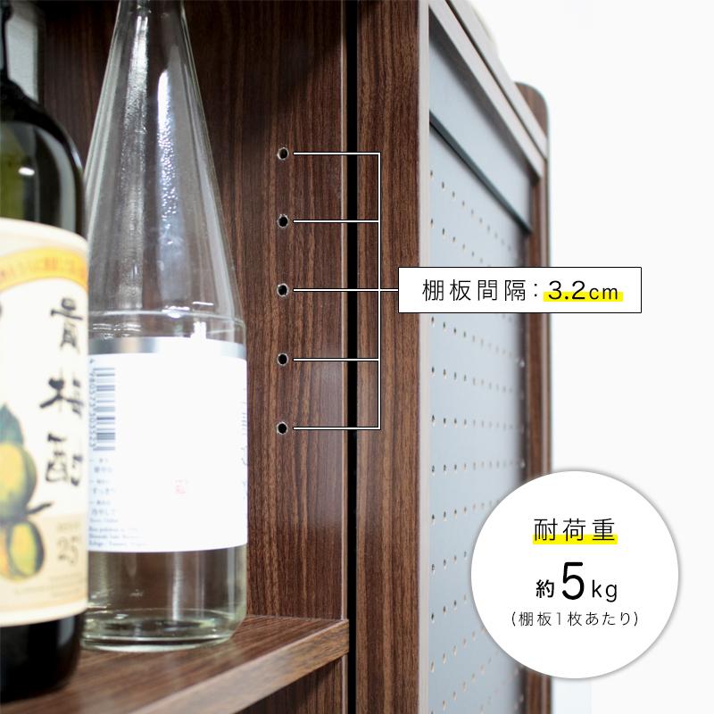 カウンター下 収納 棚 薄型 幅80 ラック 引き戸 おしゃれ ucs-8020pb