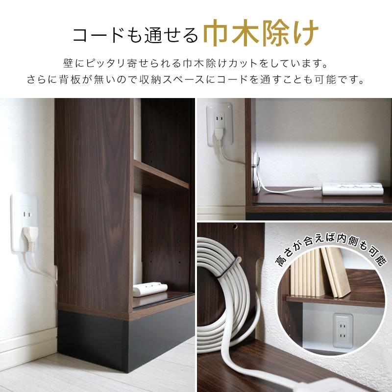 カウンター下 収納 棚 薄型 幅80 ラック 引き戸 おしゃれ ucs-8020pb