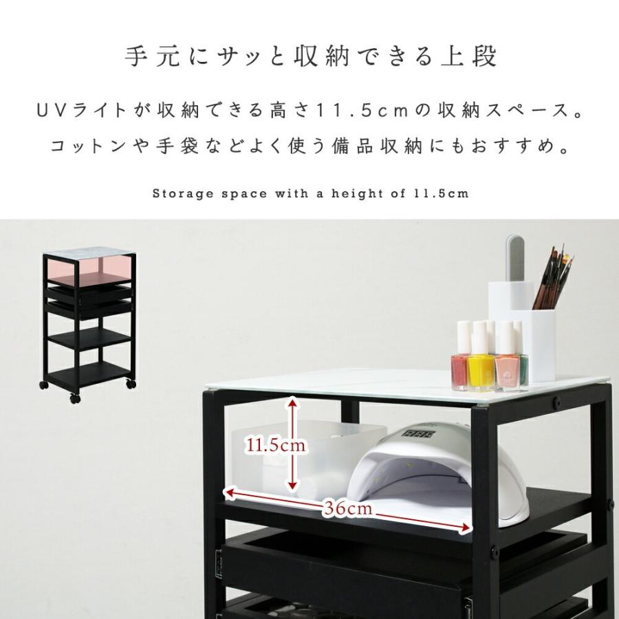 ネイル ワゴン UV ネイル用品 収納 キャスター付き 大理石柄