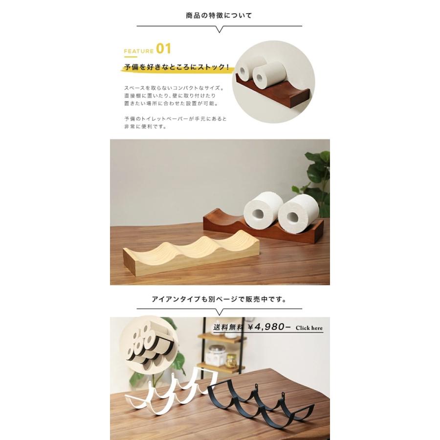 トイレットペーパー 収納 壁掛け 壁 雲 雲形 雲型 木製 ストッカー 3連 Wdp 3 Sn Wdp 3 本棚 食器棚 収納家具の家具衛門 通販 Yahoo ショッピング