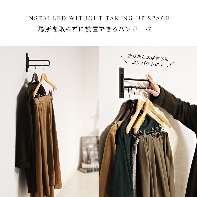 VARO,S.A. VALENTI ウォールハンガー 壁掛け ハンガーフック 幅90cm