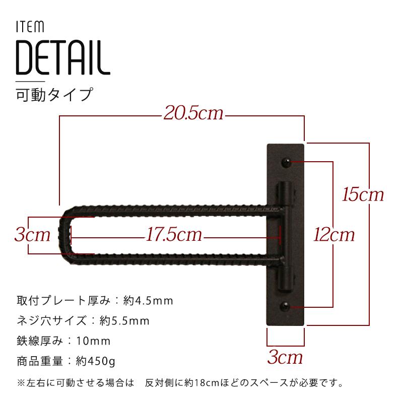 壁 ハンガー掛け 折りたたみ 固定 アイアン 吊り下げ おしゃれ wih-20｜kaguemon｜10