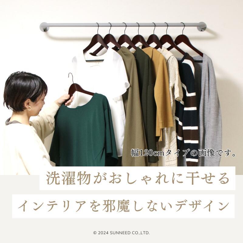 ウォールハンガー 壁掛け ハンガーバー 頑丈 ハンガーラック おしゃれ