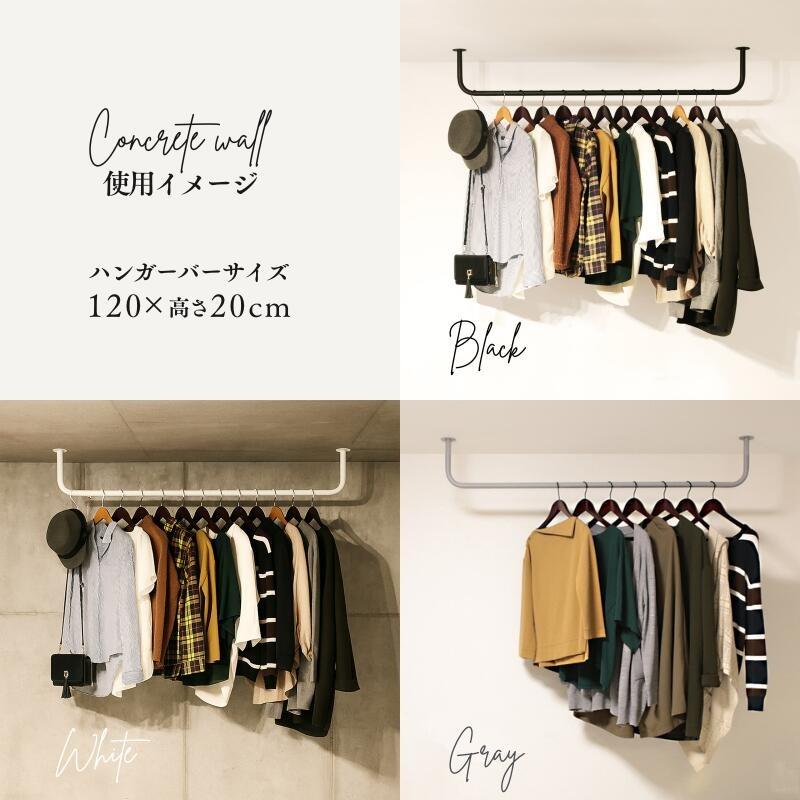 ウォールハンガー 壁掛け 物干し ハンガーバー 頑丈 おしゃれ 収納