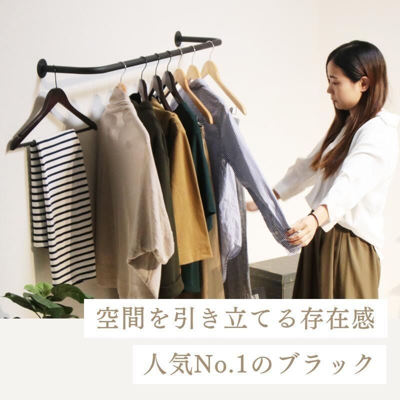 ウォールハンガー 壁掛け ハンガーバー 頑丈 おしゃれ 収納 アイアン