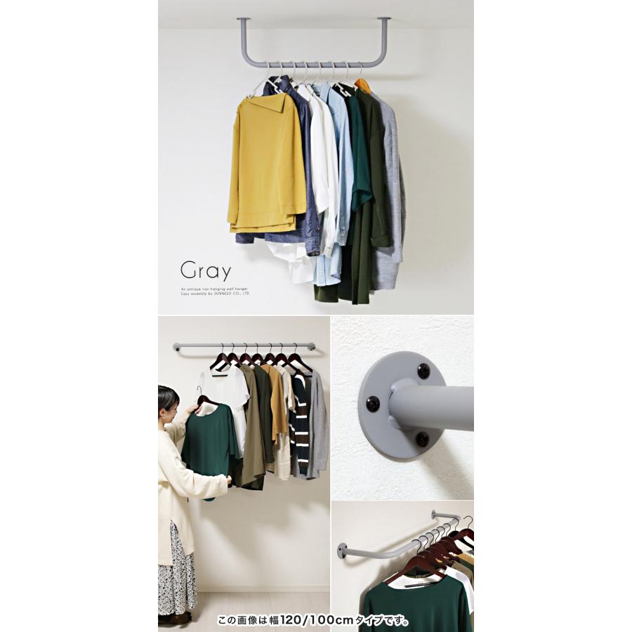 ウォールハンガー 頑丈 ハンガーバー 幅60 壁 天井 吊り下げ パイプ