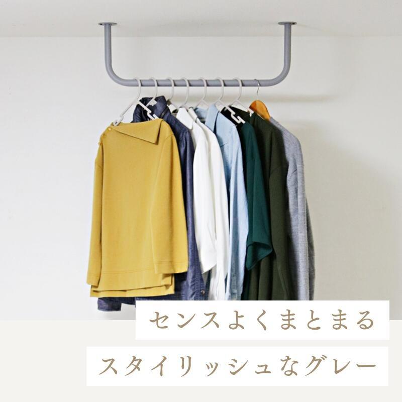 ウォールハンガー 頑丈 ハンガーバー 幅60 壁 天井 吊り下げ パイプ