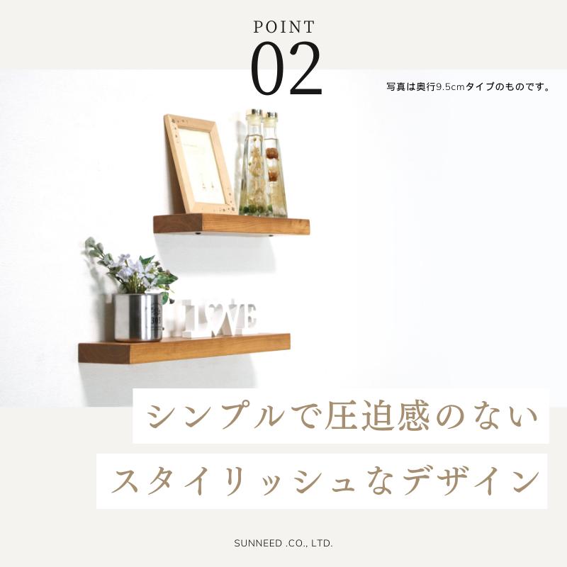 ウォールシェルフ 幅30 壁掛け棚 ウォールラック 飾り棚 壁付け