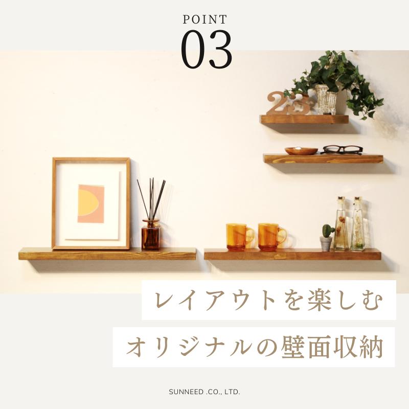 ウォールシェルフ 幅30 壁掛け棚 ウォールラック 飾り棚 壁付け棚