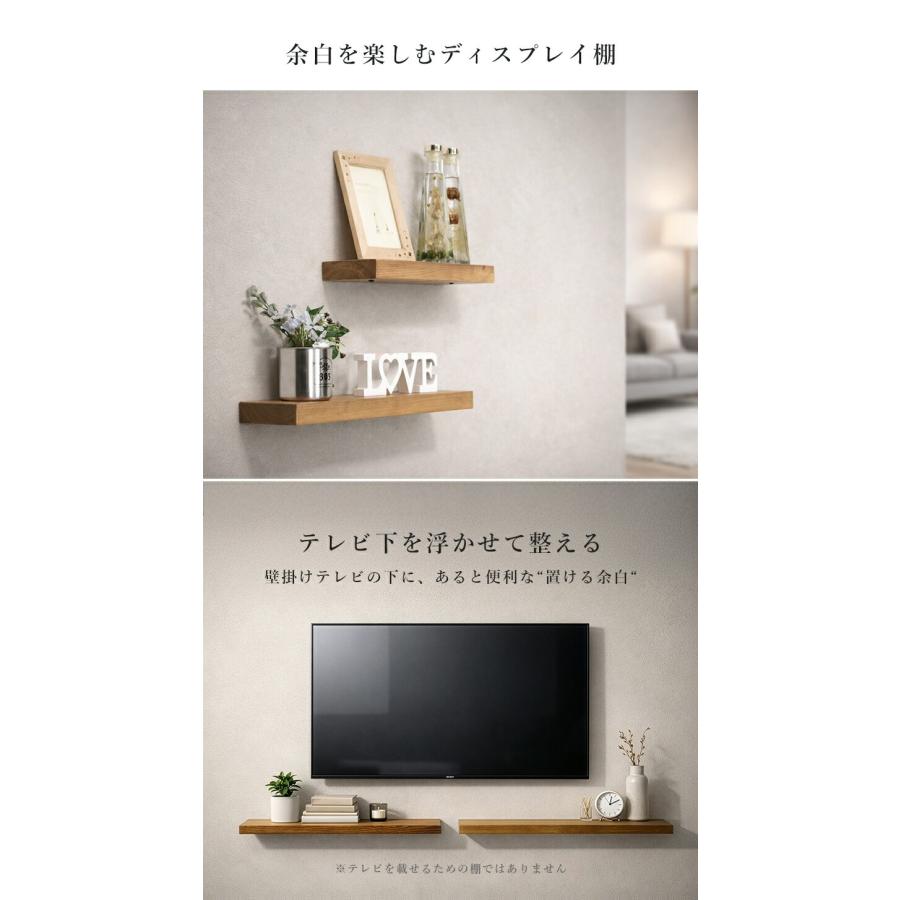 ウォールシェルフ 木製 棚 幅40 飾り棚 フローティング棚 壁付け棚