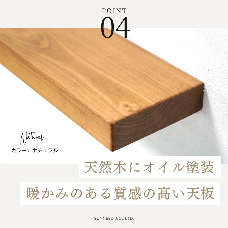 ウォールラック 4 Cube/Natural 飾り棚 ウォールシェルフ 壁付け 楽天市場】ウォールシェルフ 棚 天然木 幅40cm ワイドタイプ 木製 ネジ