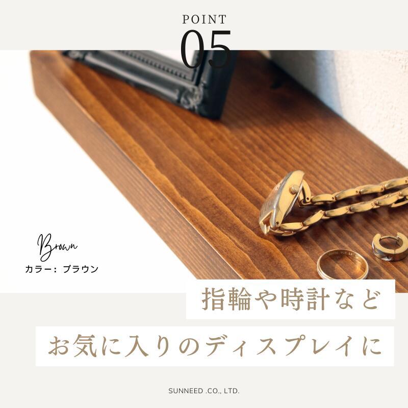 ウォールシェルフ 壁 壁付け 棚 飾り棚 木製 幅60 ワイドタイプ ウォールシェルフ 壁 壁付け 棚 飾り棚 木製 幅60 ワイドタイプ