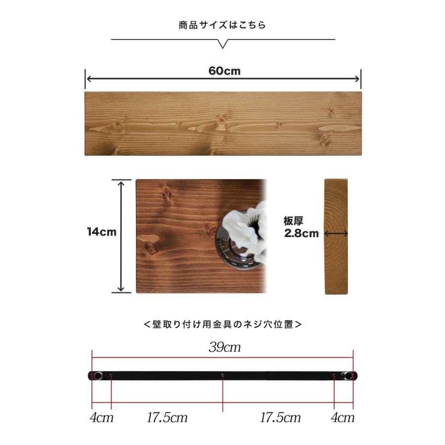 ウォールシェルフ 壁 壁付け 棚 飾り棚 木製 幅60 ワイドタイプ おしゃれ DIY wls-60l｜kaguemon｜10