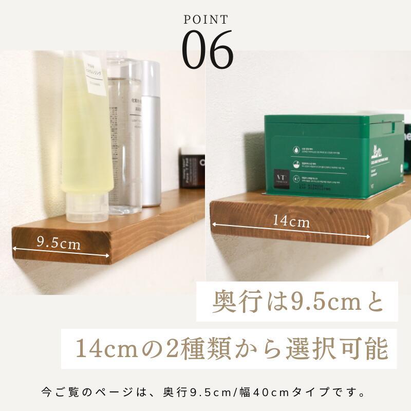 ウォールシェルフ 幅60 壁掛け棚 ウォールラック 飾り棚 壁付け棚