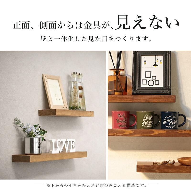 ウォールシェルフ 幅60 壁掛け棚 ウォールラック 飾り棚 壁付け棚